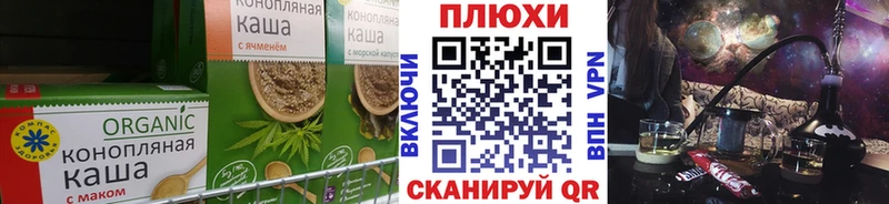 Еда ТГК марихуана  как найти закладки  Липки 