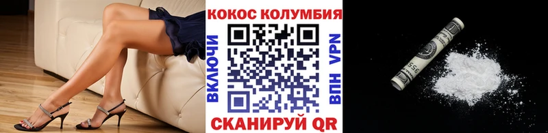 Кокаин VHQ  Липки 