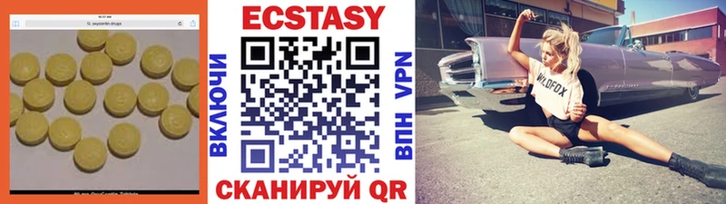 ЭКСТАЗИ 300 mg  Липки 