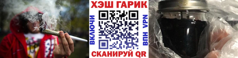 закладка Липки ГАШИШ гарик