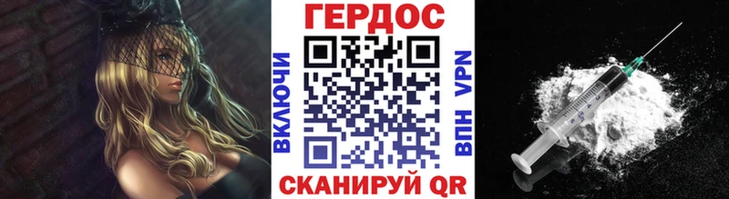 наркота  Липки  Героин гречка 
