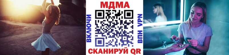 МДМА VHQ  Липки 