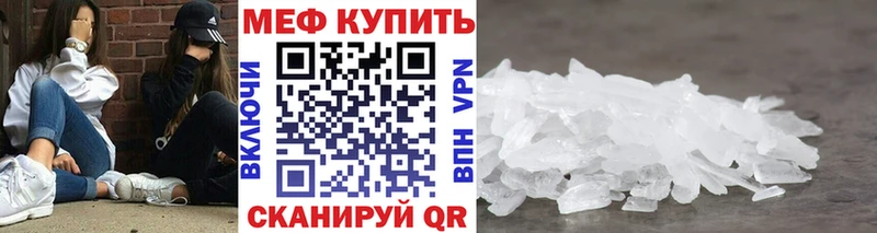 Меф 4 MMC  где купить   mega tor  Липки 