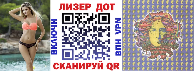 Марки N-bome 1500мкг  продажа наркотиков  Липки 