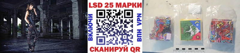 Марки NBOMe 1500мкг Липки